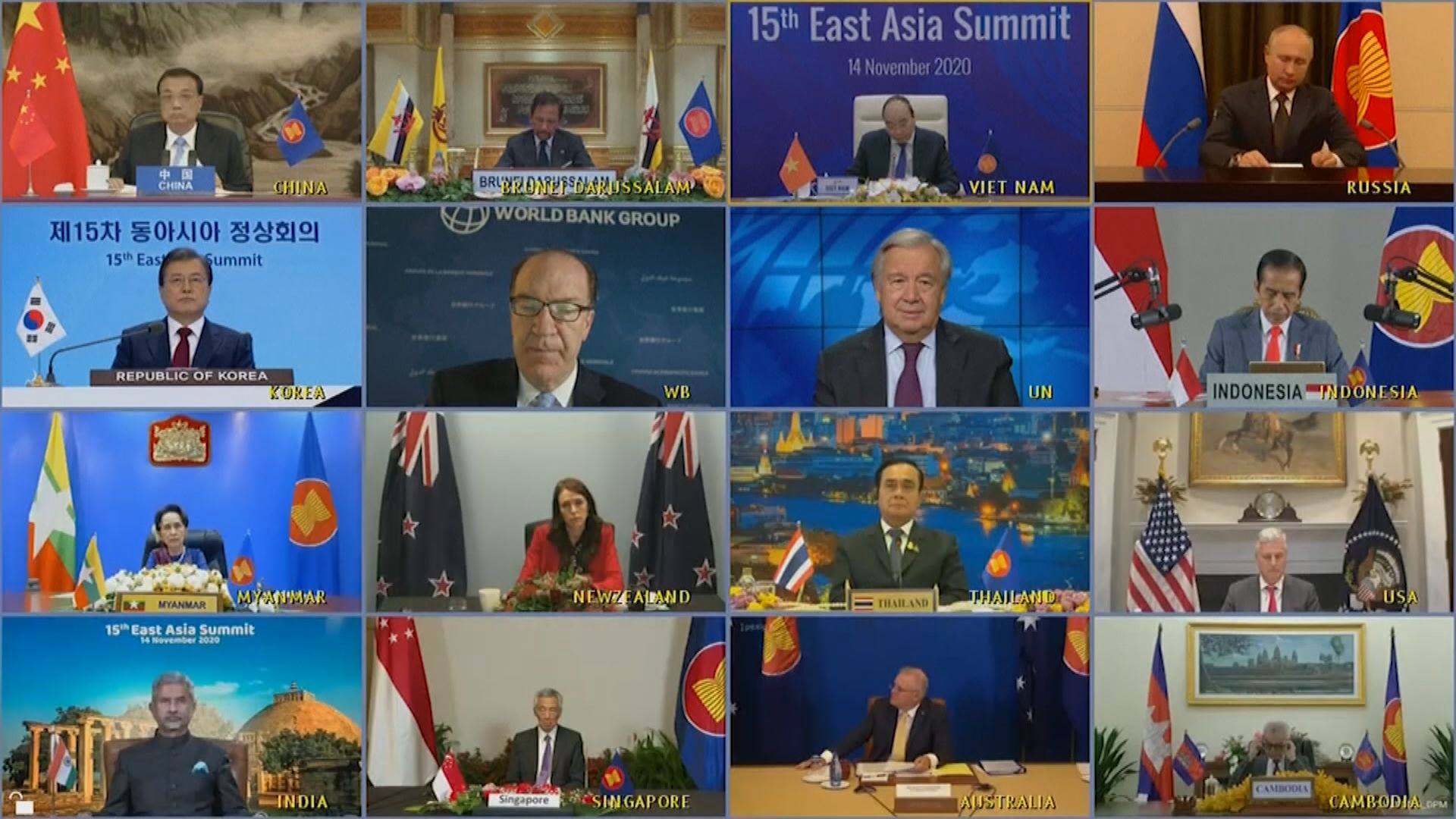 東亞峰會主席聲明對損害南海和平行為表達嚴重關切