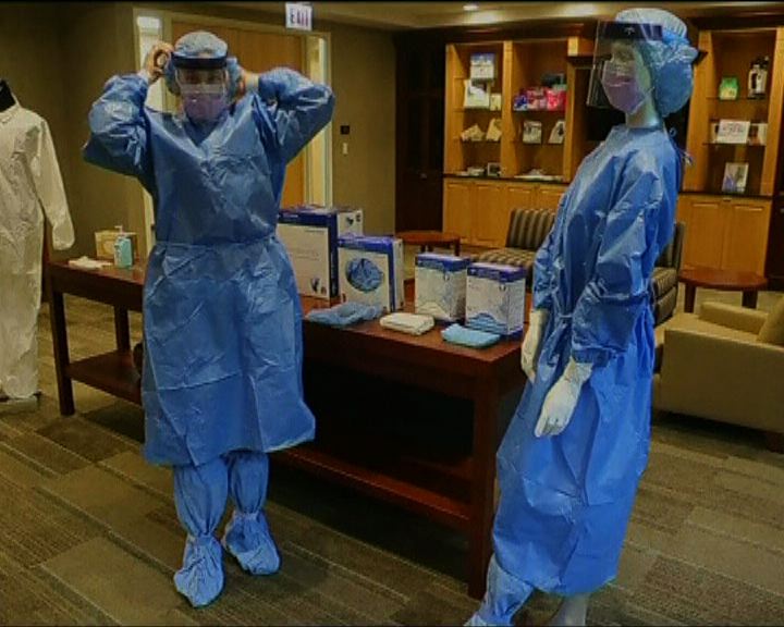 
美國發出新防護指引抗伊波拉