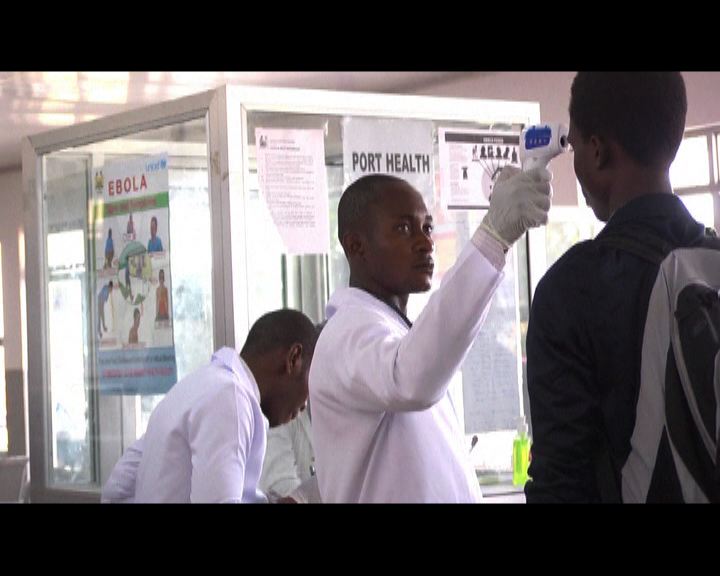 
尼日利亞宣布進入緊急狀態抗疫
