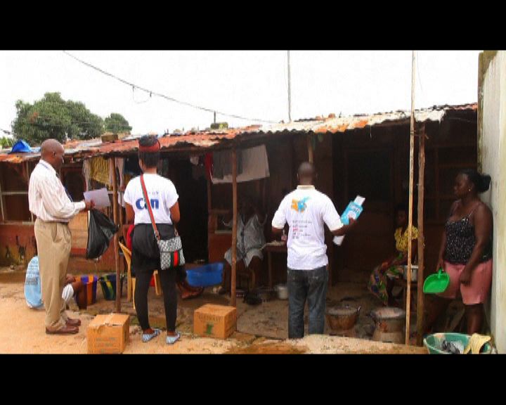 
八名宣傳防疫人員畿內亞遇襲亡