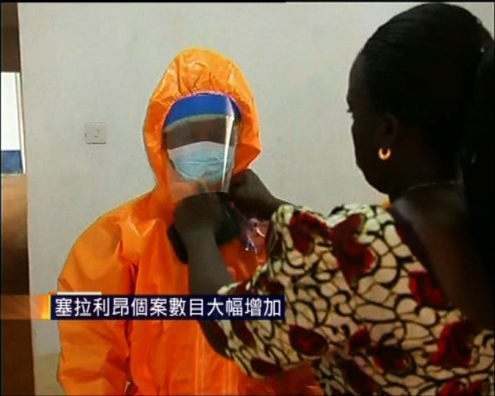 
塞拉利昂伊波拉個案數目大增