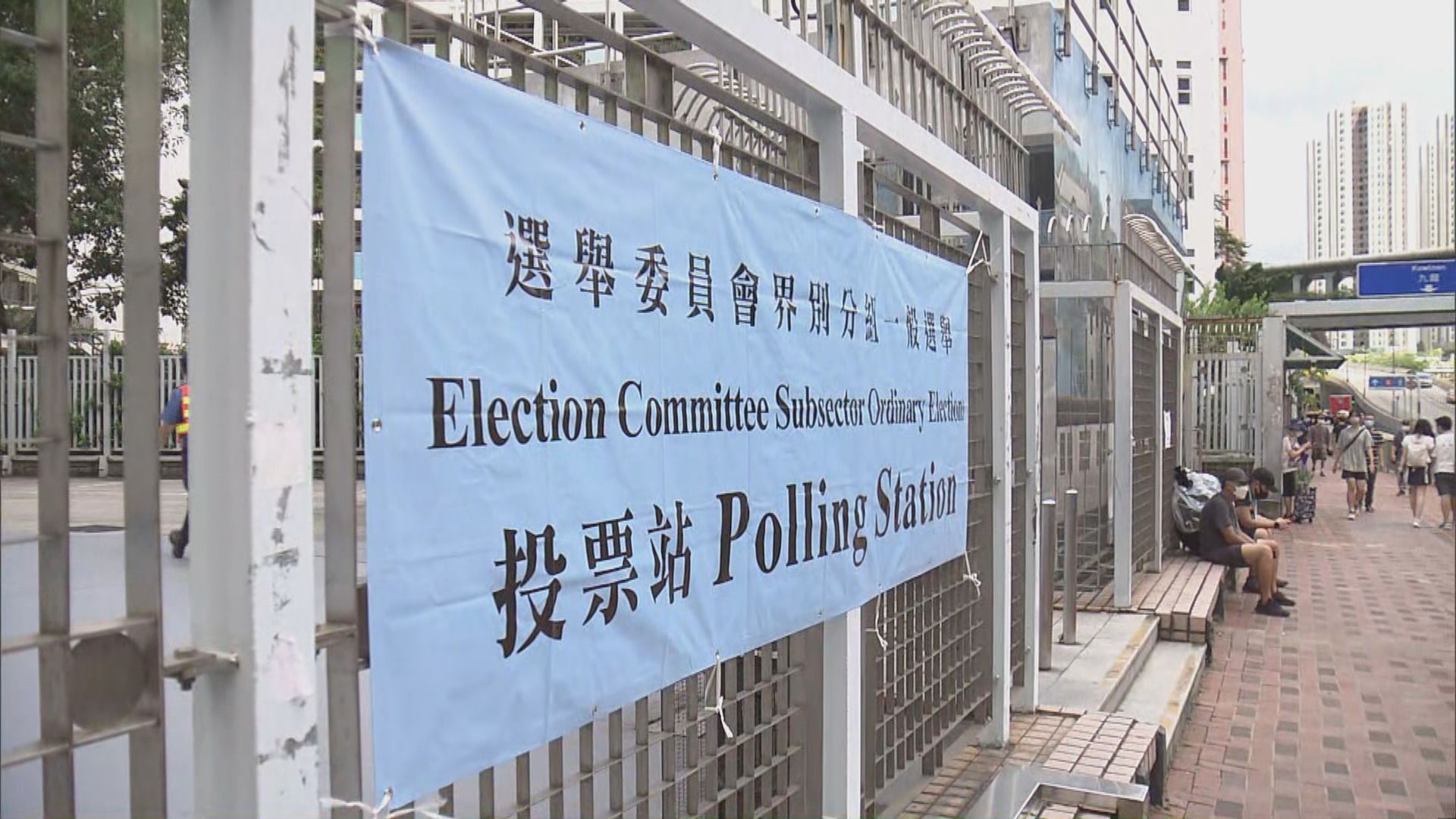 【選委會選舉】社福界指議席減少盼選委多為業界發聲