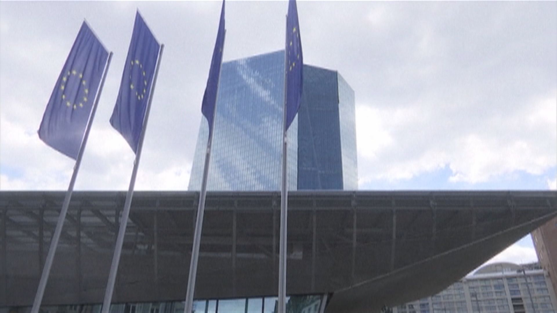 歐洲央行對通脹達到2%目標謹慎樂觀