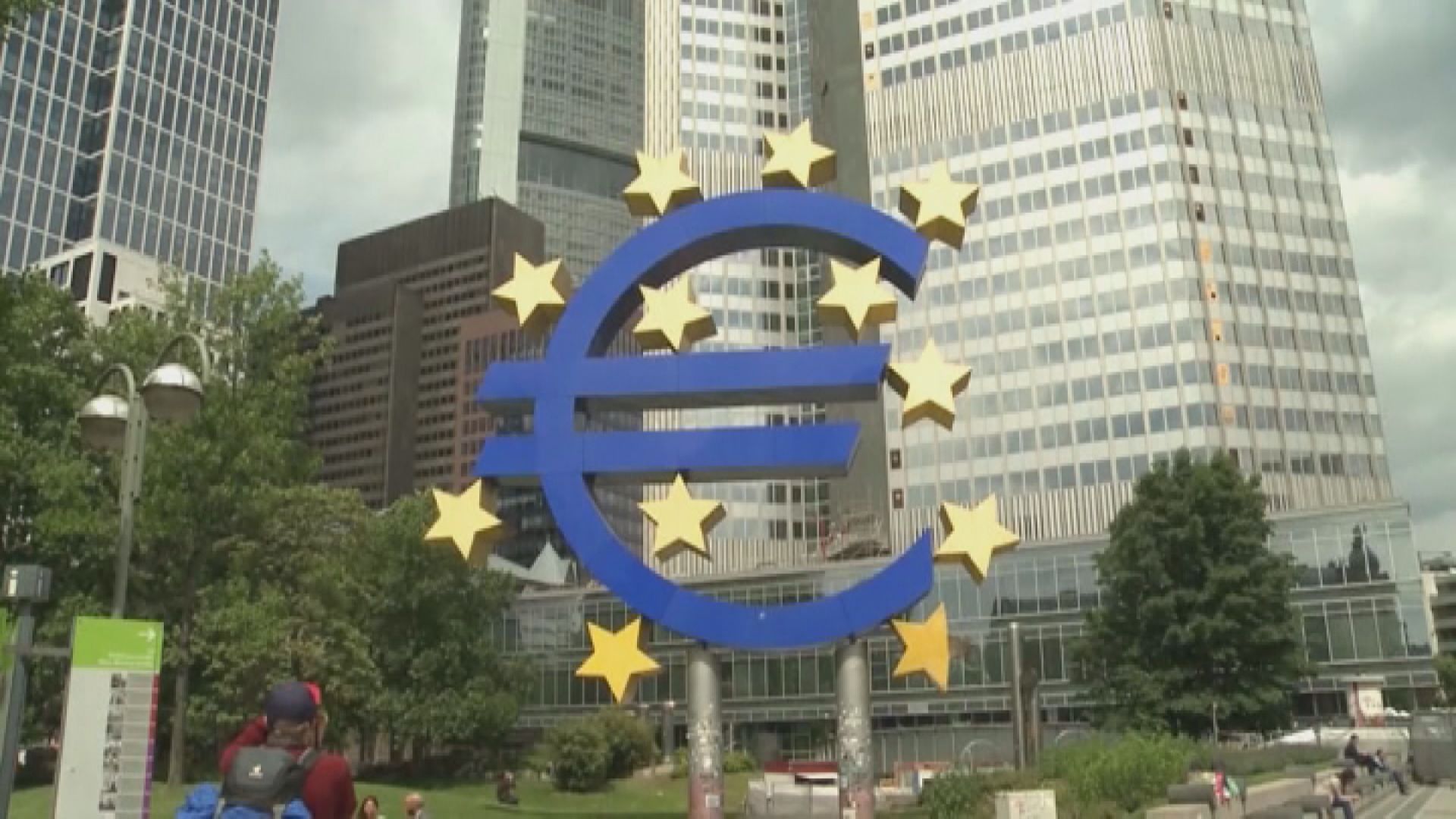 高盛料歐洲央行明年4月開始減息
