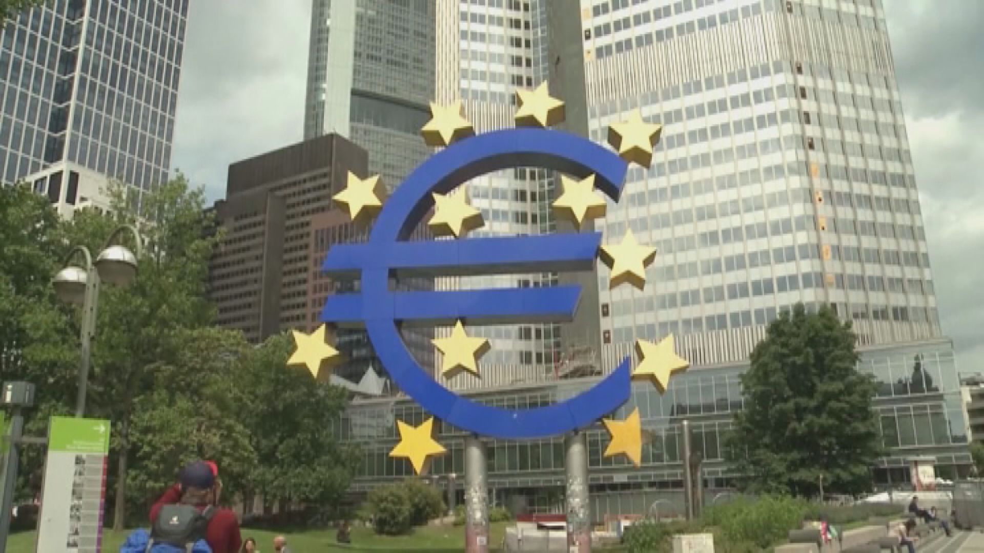 拉加德：歐洲央行未來需繼續加息對抗高通脹