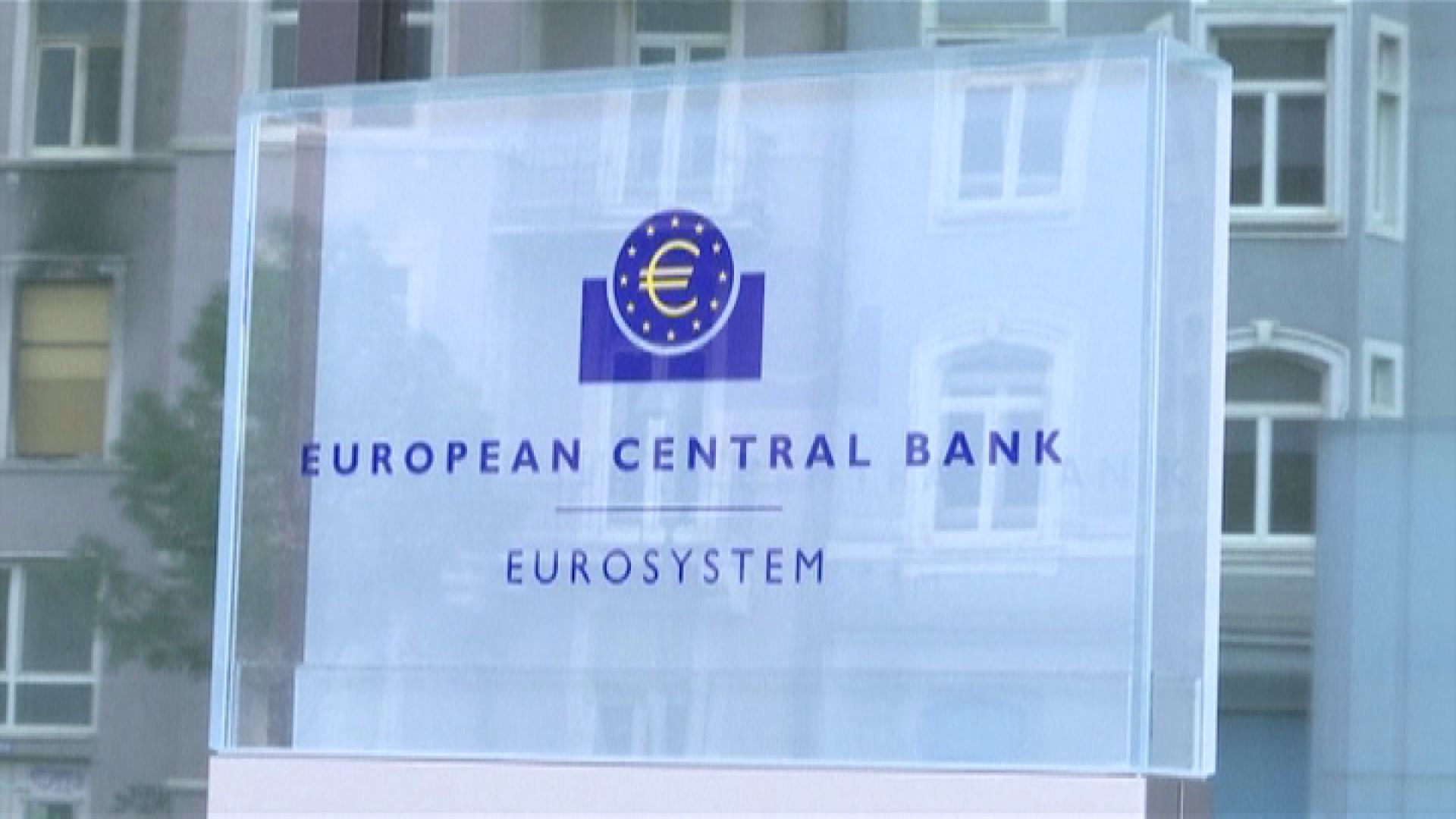 歐洲央行提高通脹目標