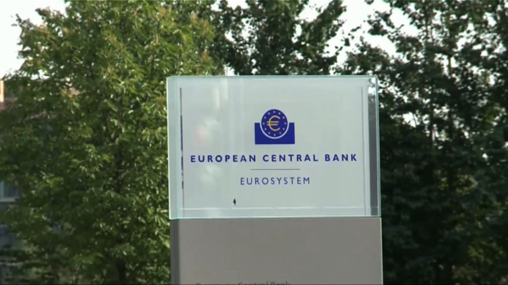 外電：歐洲央行或不會於12月決定QE將來