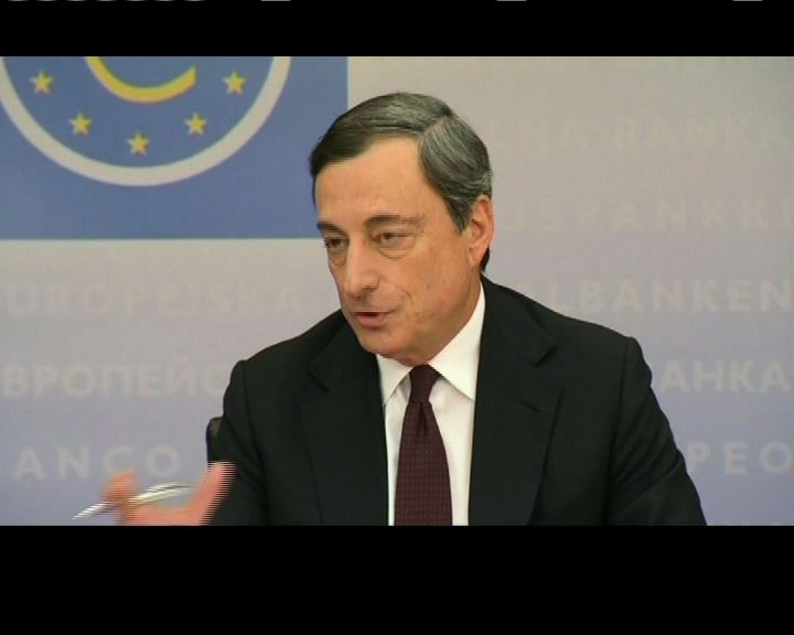 
德拉吉：歐元區經濟未脫險