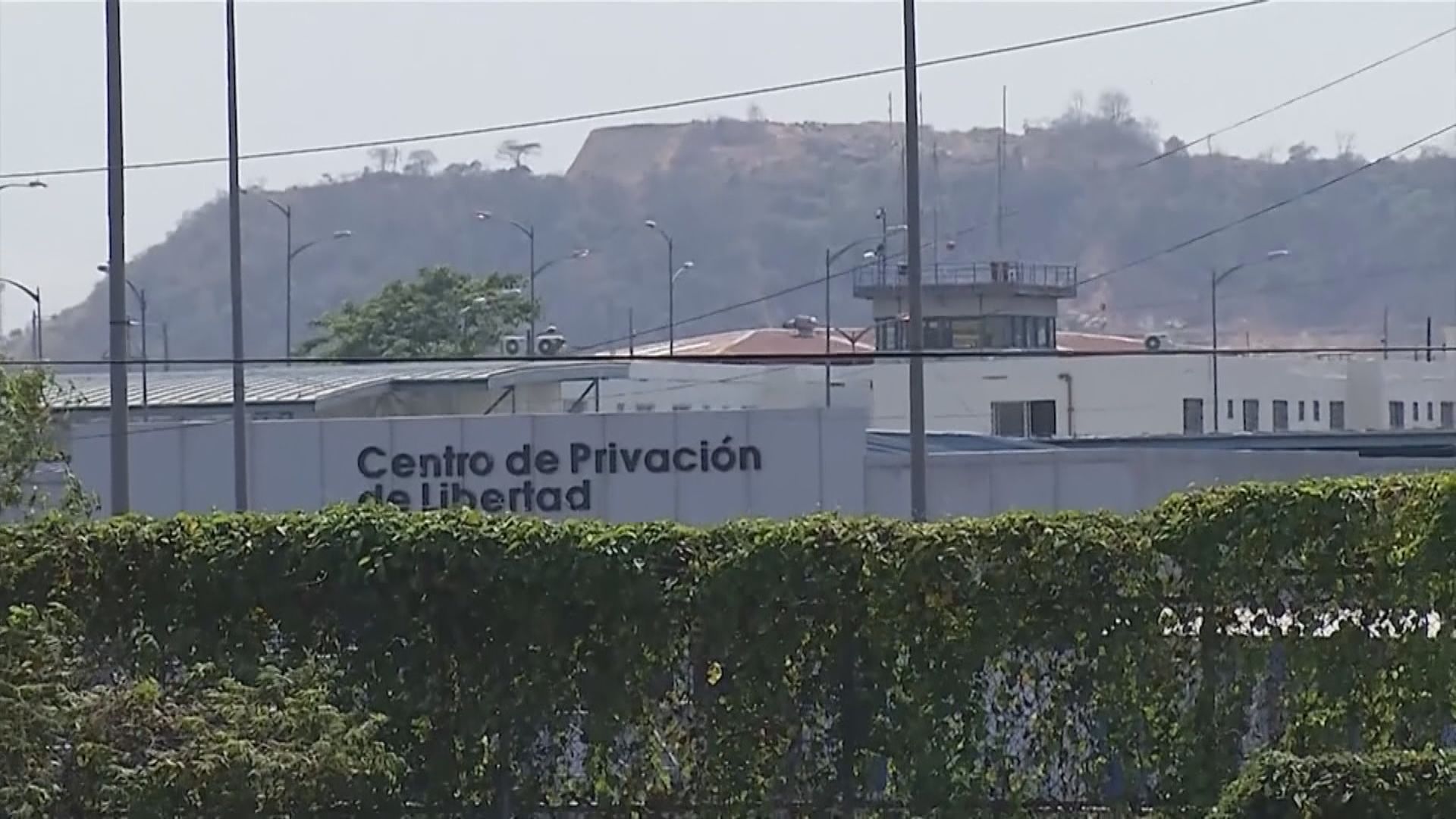 厄瓜多爾監獄暴動　至少68人死亡