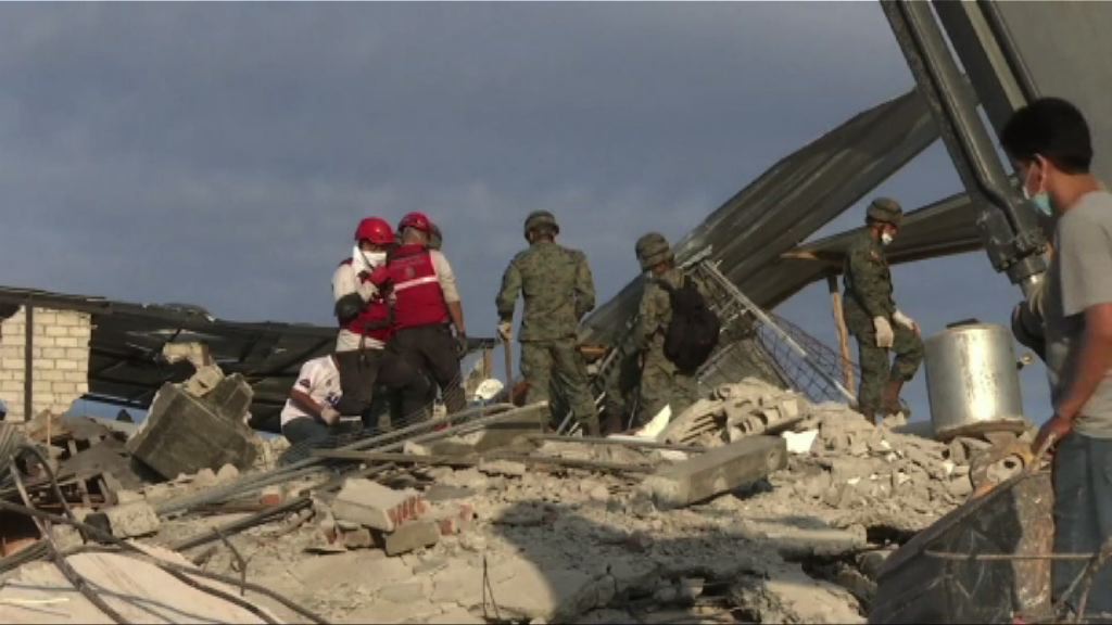 厄瓜多爾地震死亡數增至近五百人