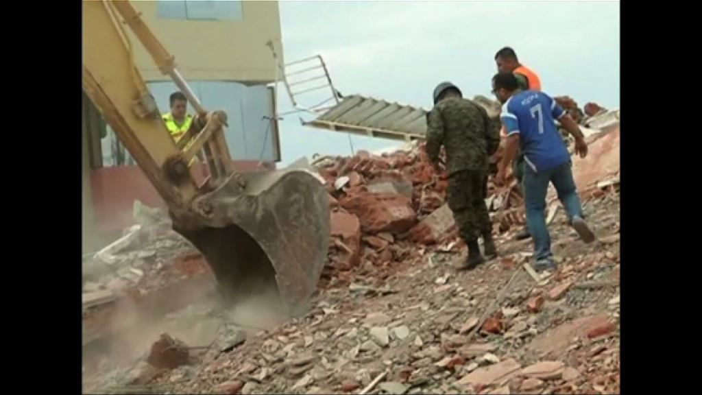 厄瓜多爾地震增至238死