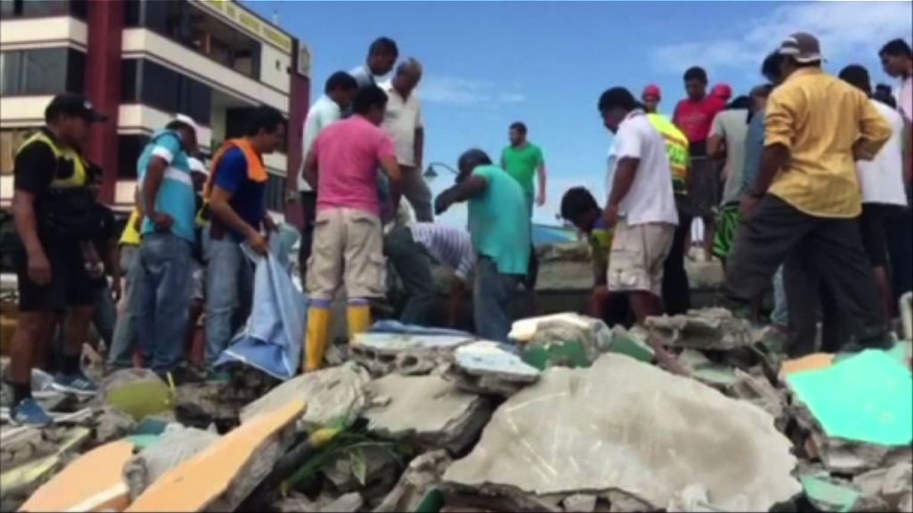 厄瓜多爾強震　救援人員把握黃金72小時