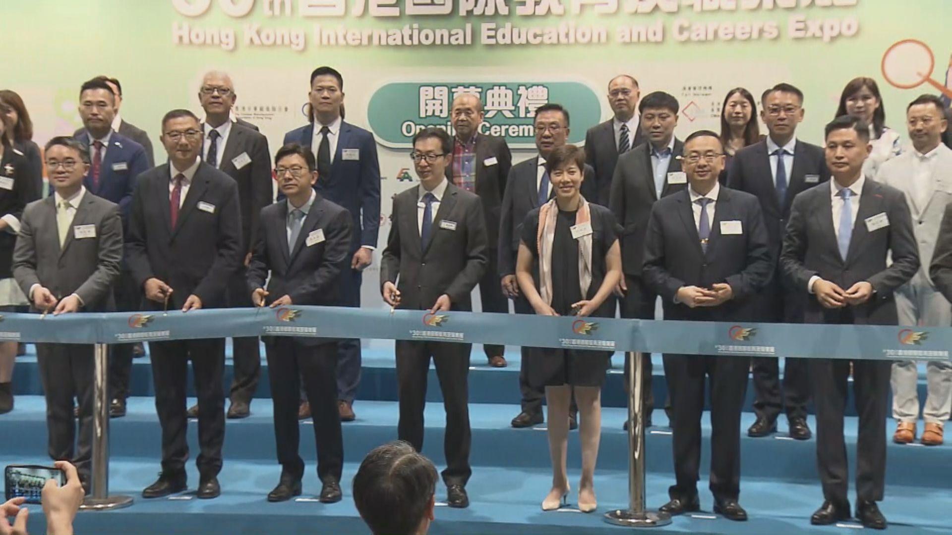 一連兩日的香港國際教育及職業展在會展開幕