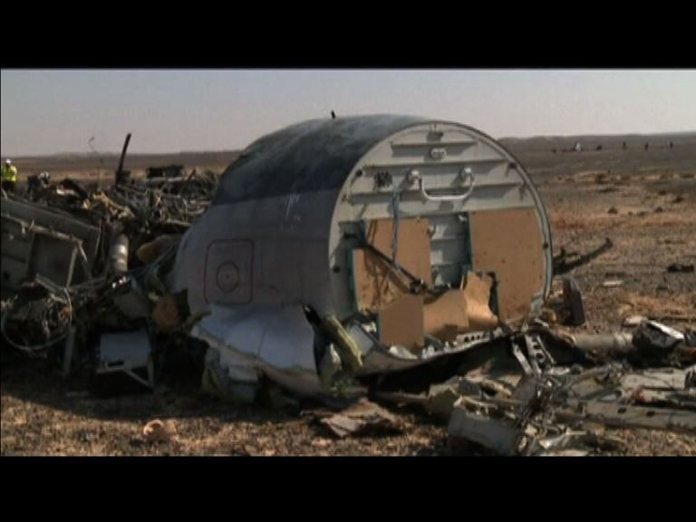 調查指俄羅斯失事客機或發生炸彈爆炸