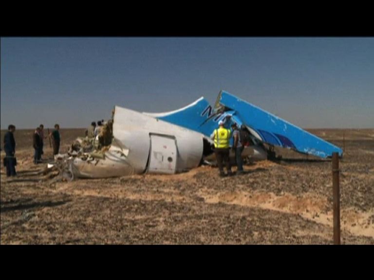 俄羅斯指客機墜毀不排除涉恐怖襲擊