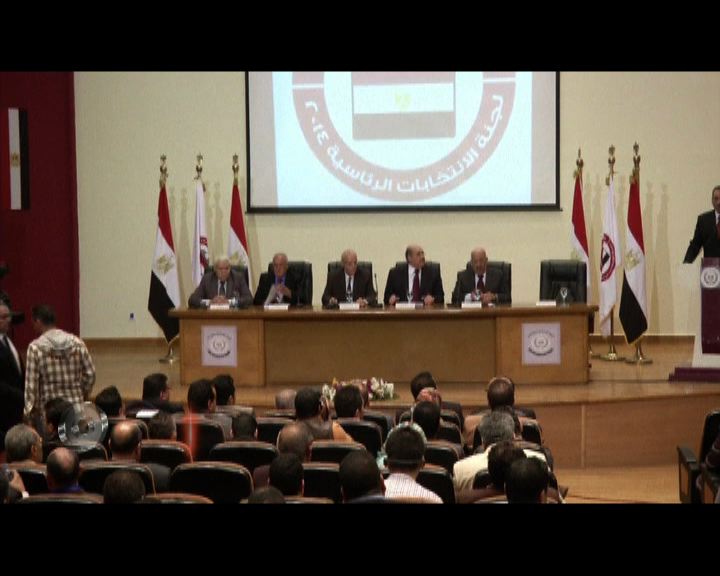 
埃及總統選舉五月底舉行