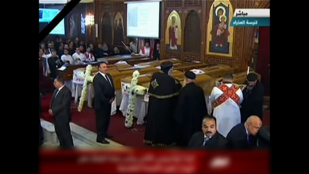 埃及教堂襲擊　死者舉行葬禮