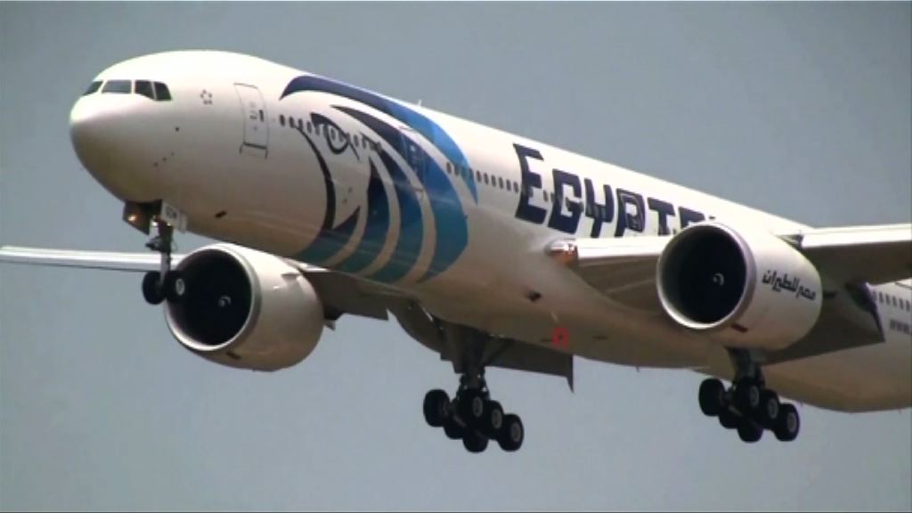 埃及客機失蹤前發出煙霧警報