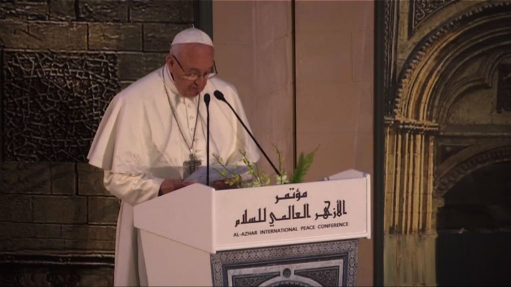 教宗訪問埃及與各教派領袖會面