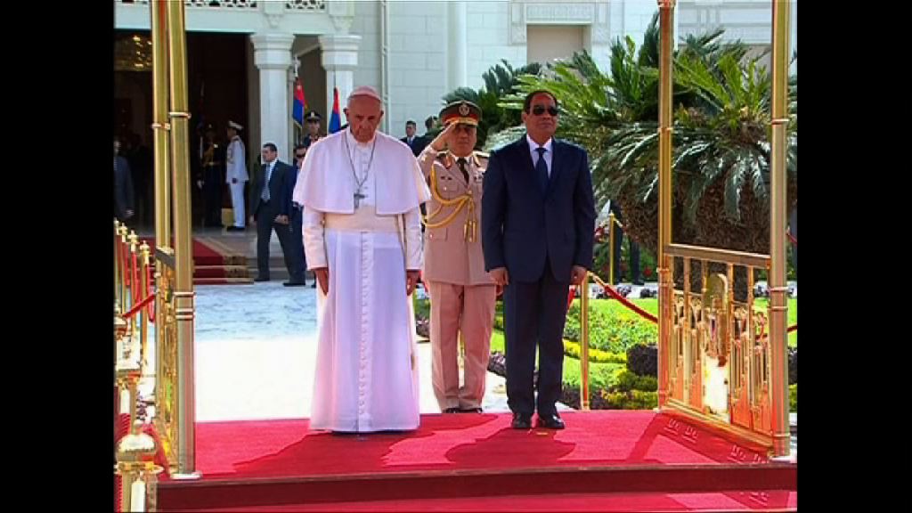 教宗方濟各抵達埃及訪問