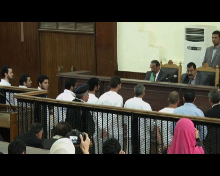 
司法失誤　埃及法院下令重審三名記者