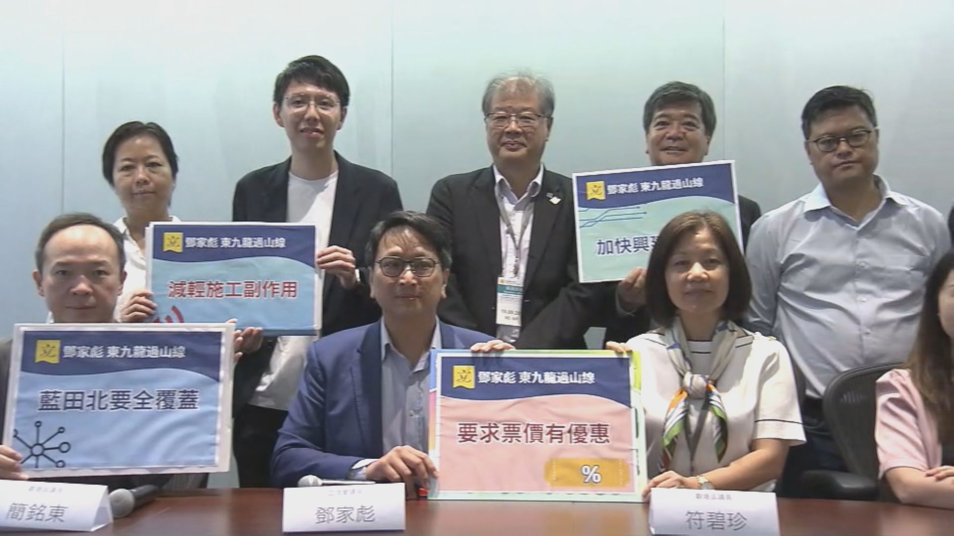 鄧家彪引述路政署稱　東九龍集體運輸系統明年上半年招標