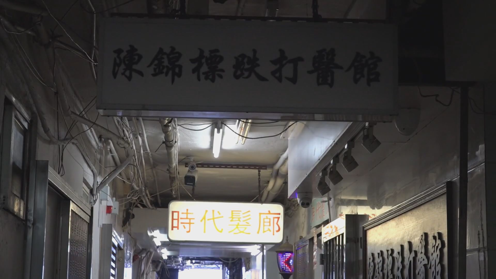 觀塘仁安大廈電錶房起火　部分單位停電