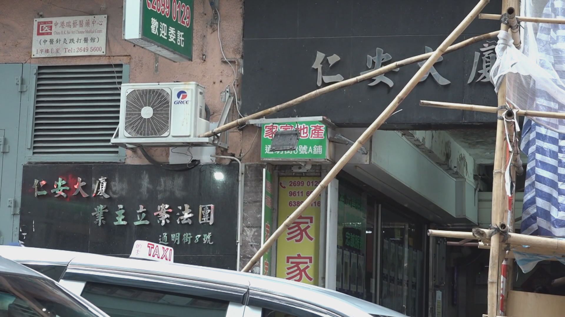 觀塘仁安大廈電錶房起火　部分單位停電　有居民稱要暫住酒店