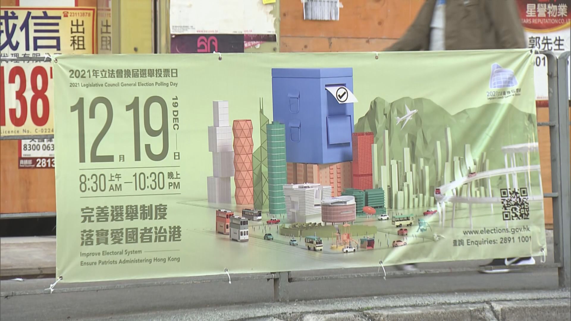香港民研調查4成8人會投票　3成9人不投票 