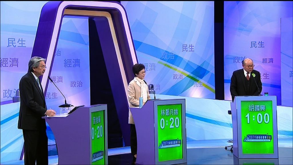 民調：辯論後曾俊華與林鄭民望差距略擴大