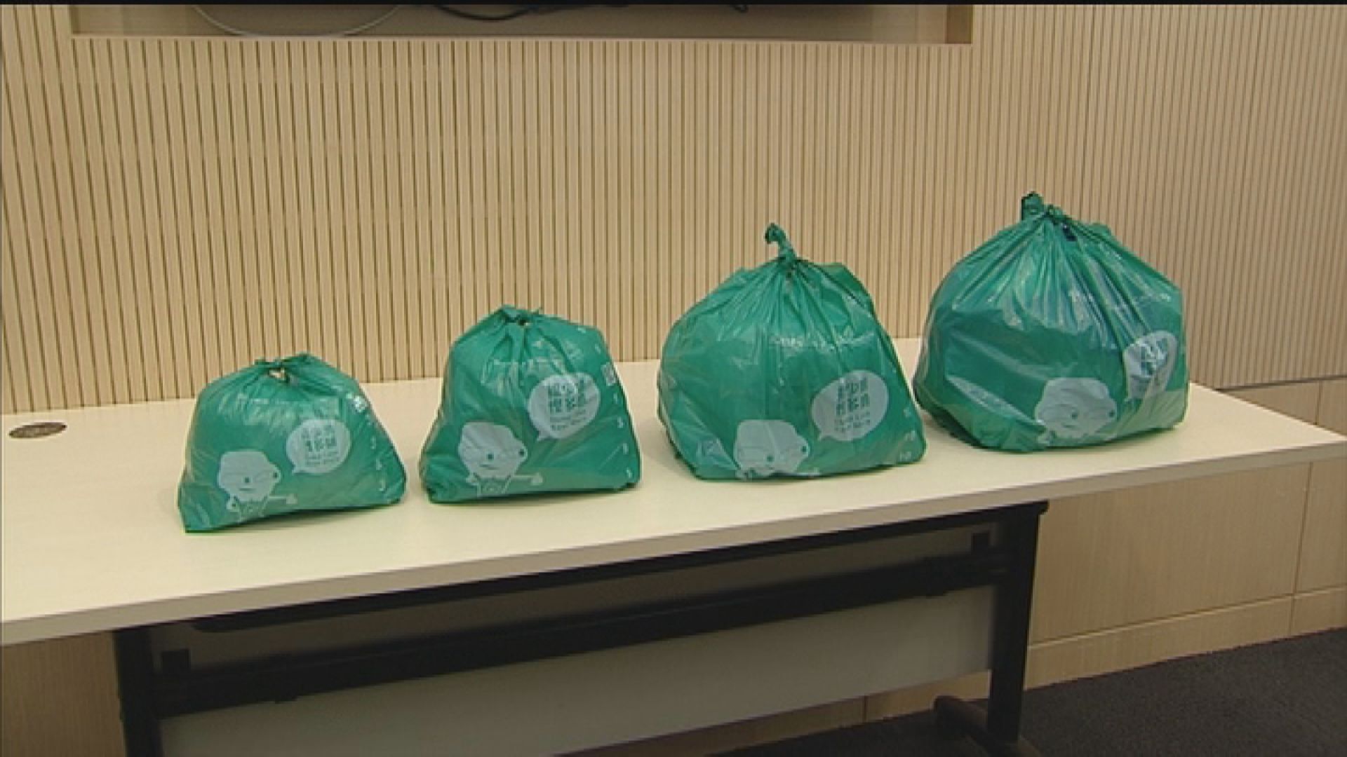 環保署︰指定垃圾袋招標要重啟　仍維持明年年底推垃圾徵費