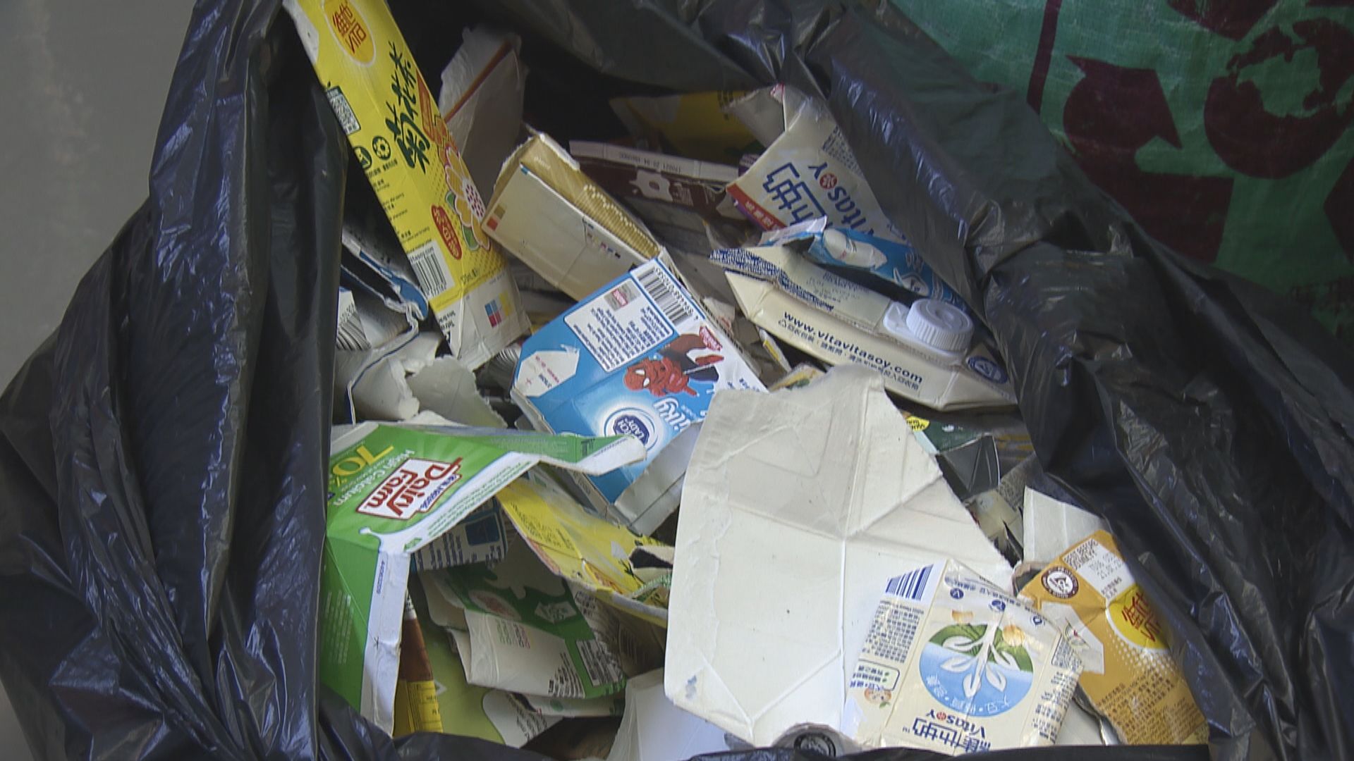 環保署計劃招標聘請承辦商　回收「綠在區區」紙包飲品盒