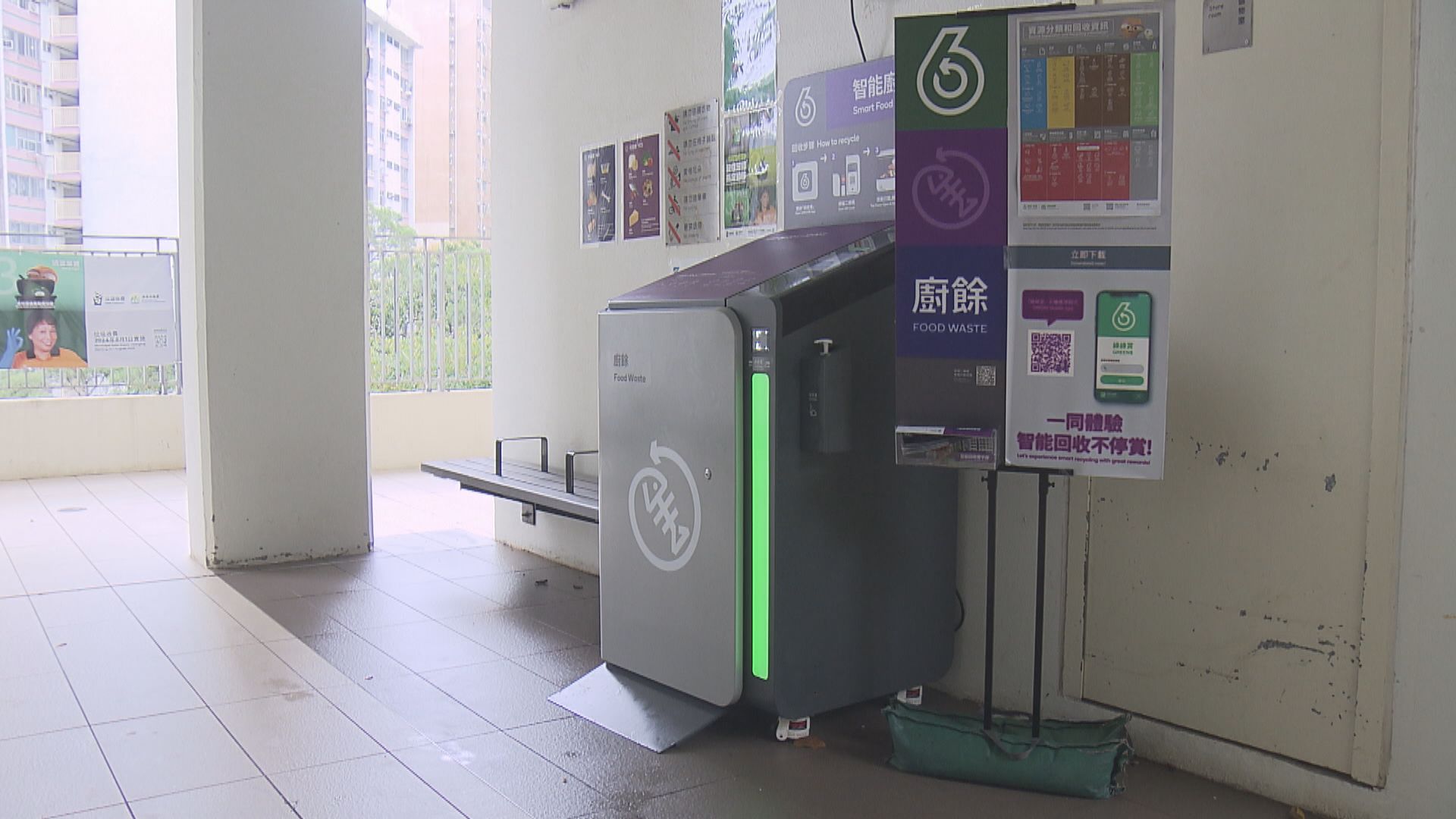 環保署計劃在公共屋邨安裝超過700個智能廚餘回收桶