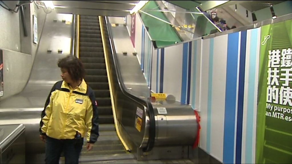 港鐵藍田站扶手電梯過熱冒煙無人傷