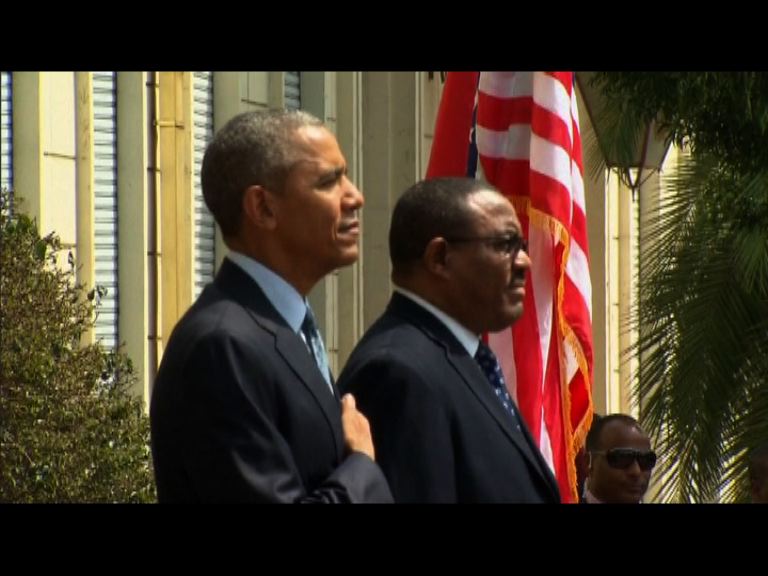 奧巴馬與埃塞俄比亞總理會談