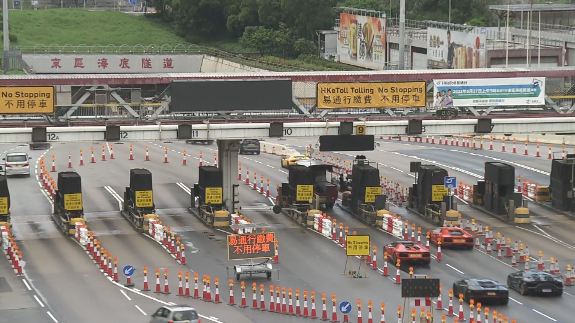 東隧即日起實施「易通行」不停車繳費服務