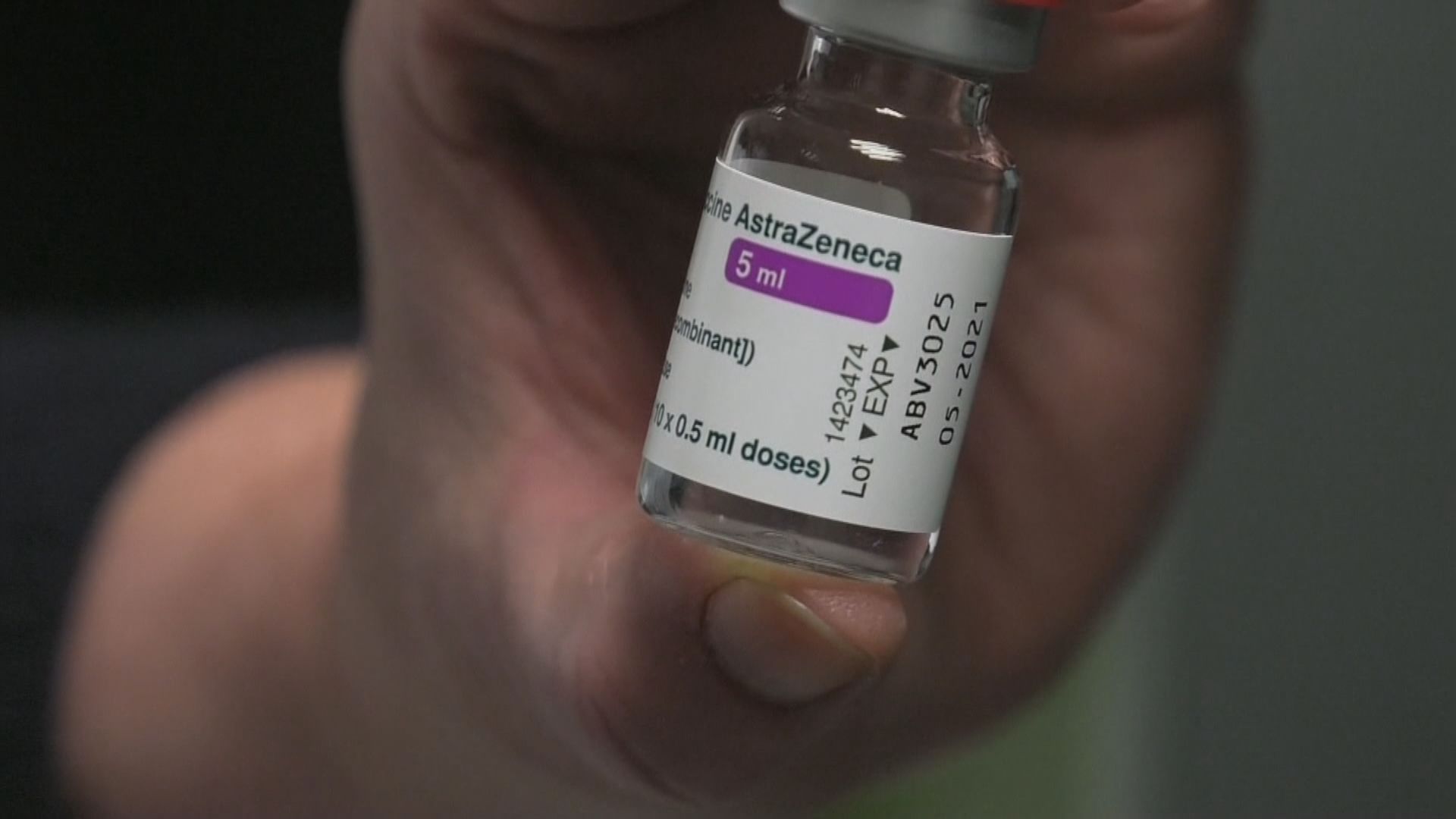 歐盟再次警告可能禁止阿斯利康疫苗出口