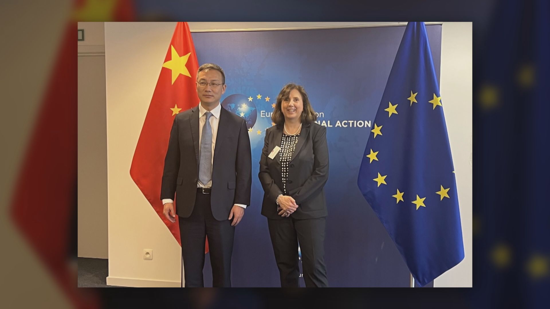 歐盟中國舉行人權對話　近四年來首次