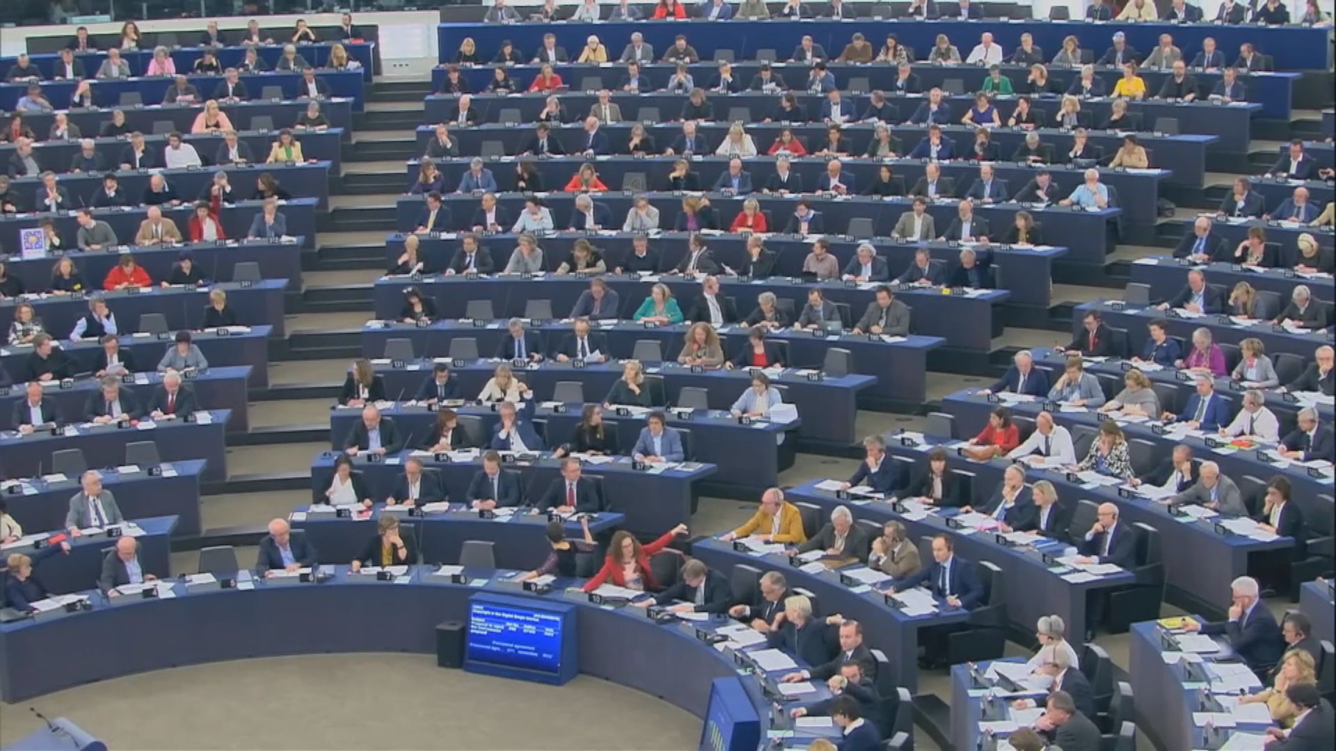 歐洲議會通過網絡版權改革法案