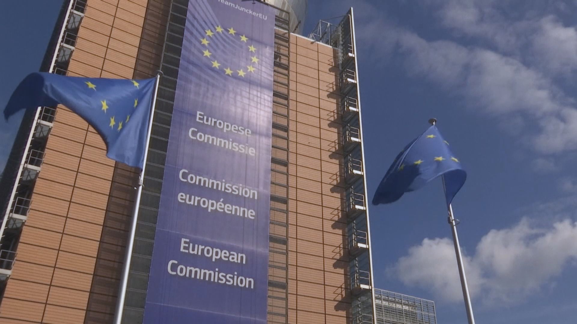 歐盟取消下月中對華政策非正式峰會