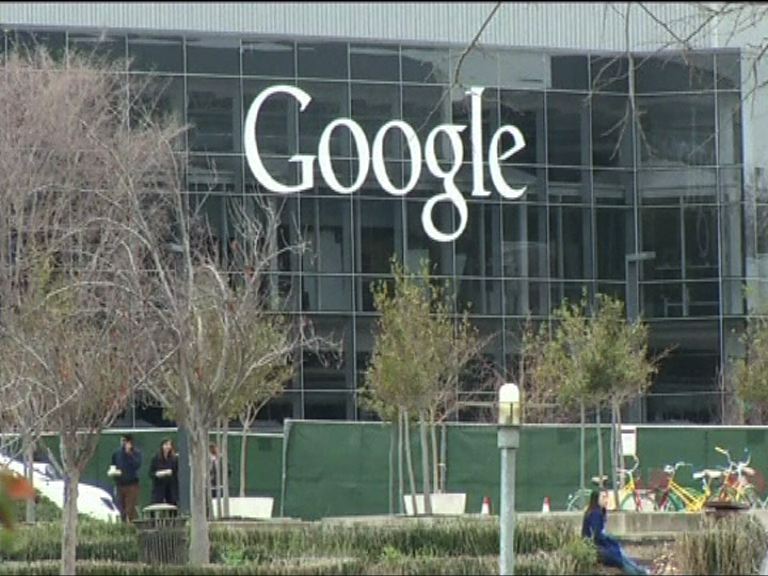 歐盟將指控谷歌違反反壟斷法