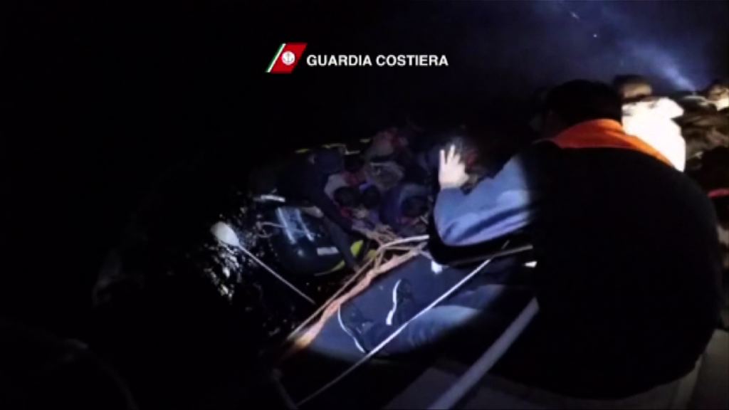 意大利當局於希臘海域救起多名難民