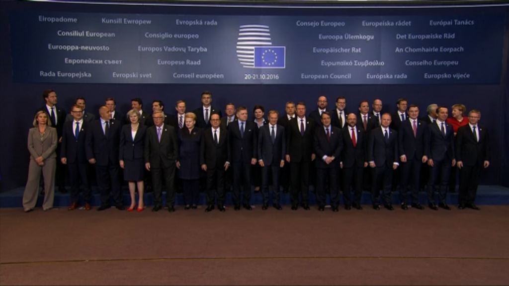 英首相文翠珊首次出席歐盟峰會