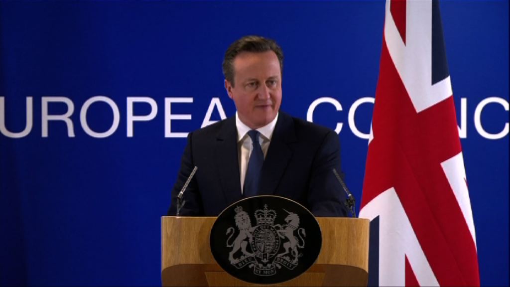 英國6月中舉行公投決定是否留在歐盟