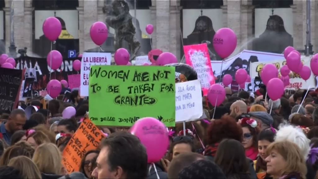 多國有遊行抗議針對婦女暴力