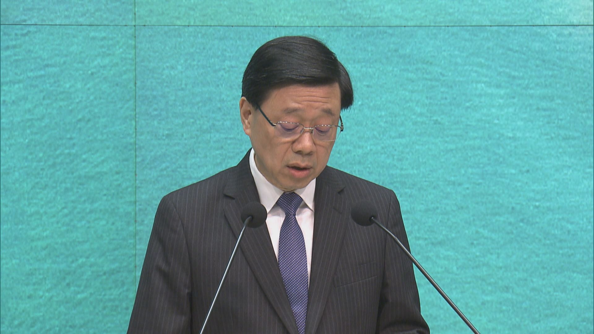 李家超：熱烈歡迎中證監五項鞏固香港金融市場措施