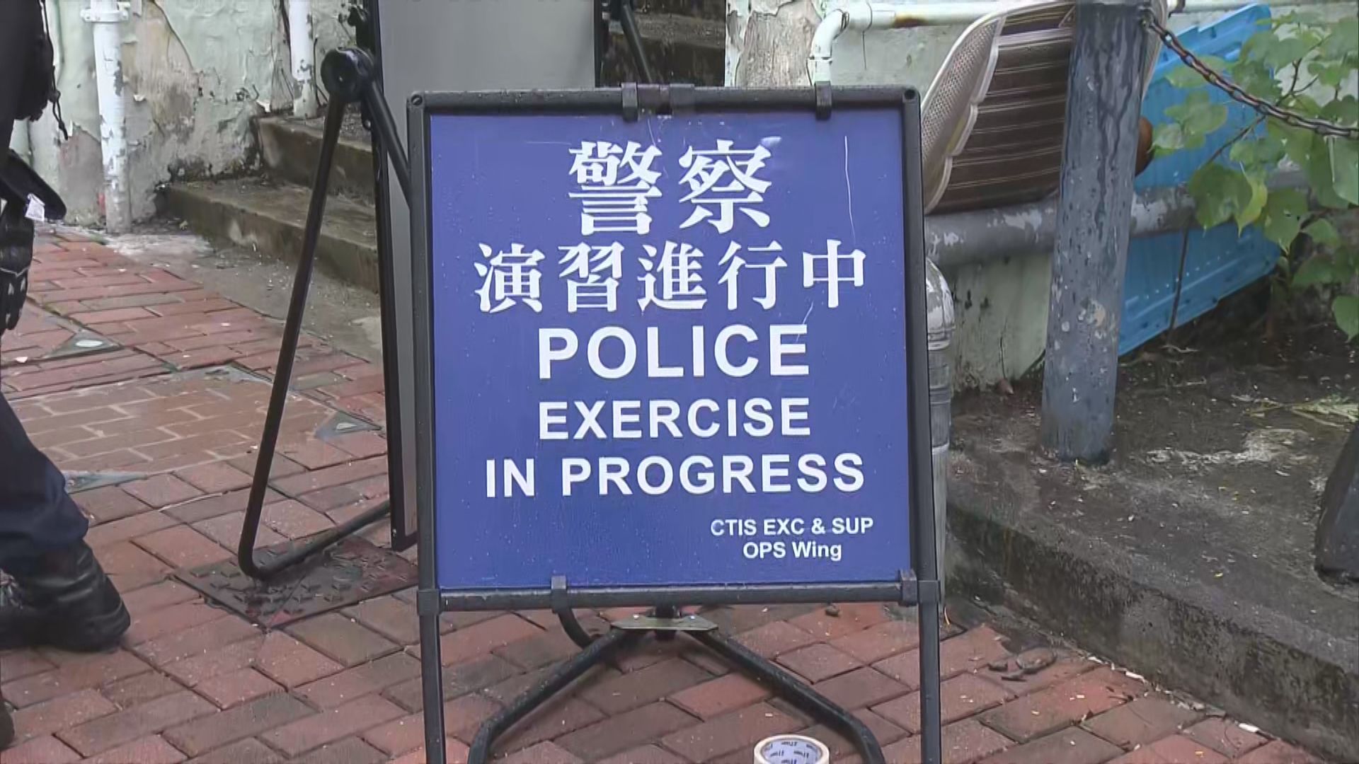 警方西九龍總區進行反恐演習