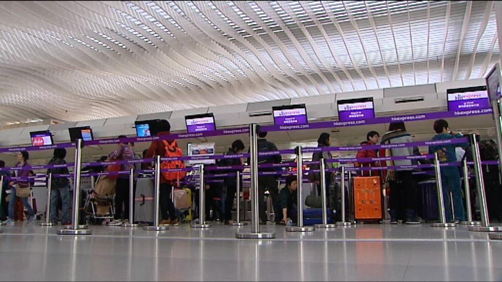 香港快運再有4班航班取消