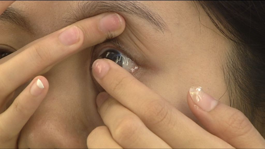 視光師建議定期驗眼以防雙眼藏異物