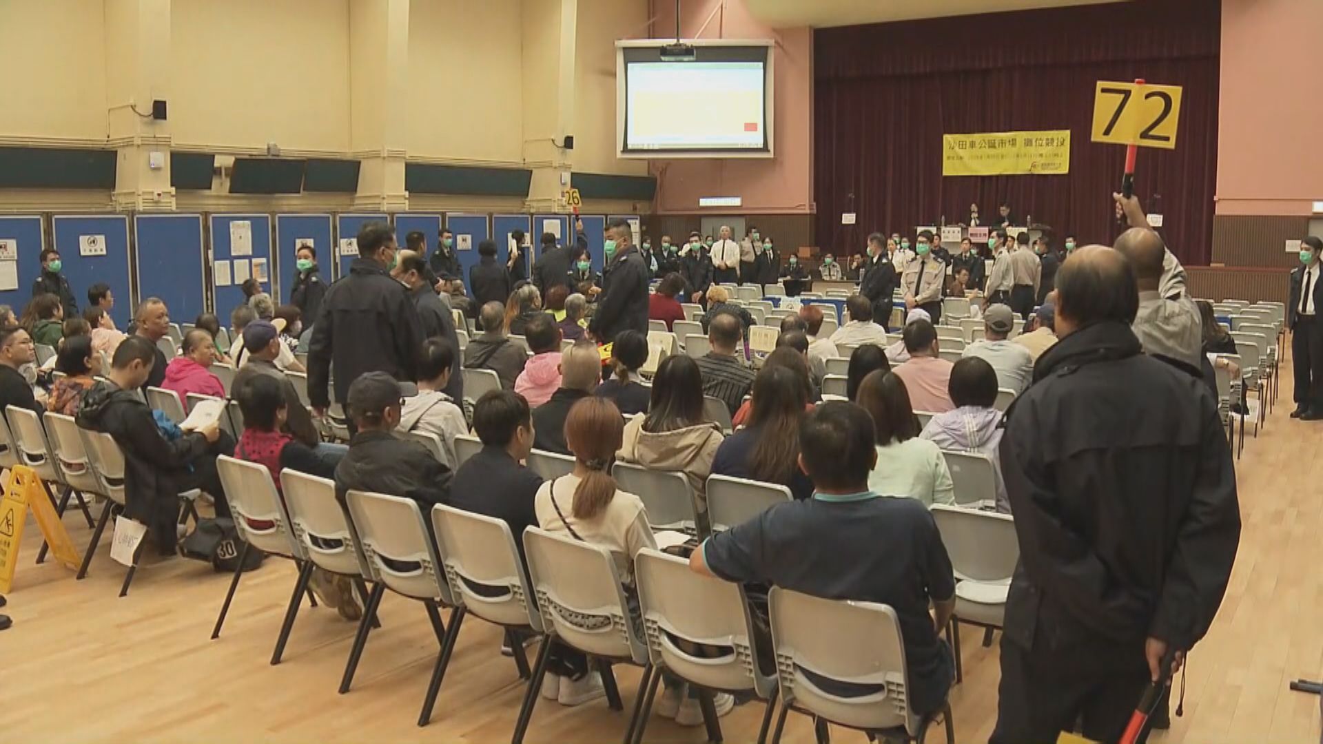 車公誕市場攤位公開競投